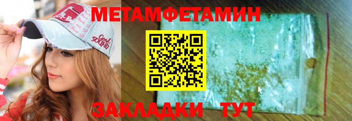 АМФЕТАМИН  blacksprut ONION  Кингисепп  АМФЕТАМИН VHQ  Вход с VPN 