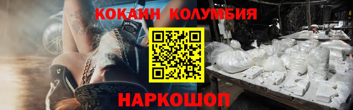 Кокаин Боливия Кингисепп