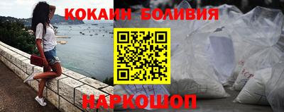 марки nbome Беслан