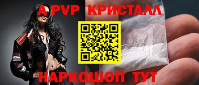 молекула духа Берёзовский