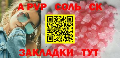 марки nbome Беслан