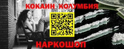 молекула духа Берёзовский