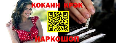 кокаин колумбия Бийск