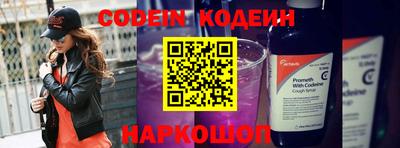 молекула духа Берёзовский