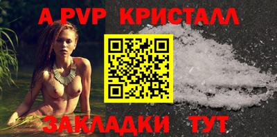 марки nbome Беслан