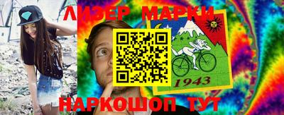 молекула духа Берёзовский