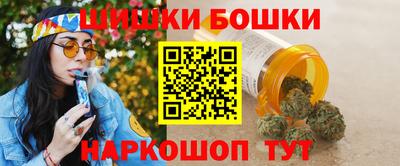 марки nbome Беслан