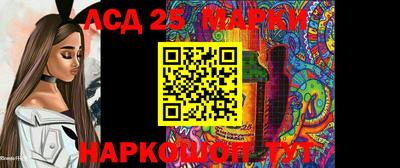 марки nbome Беслан