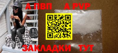 марки nbome Беслан