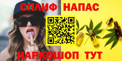 марки nbome Беслан
