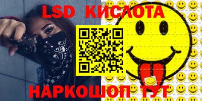 кокаин колумбия Бийск