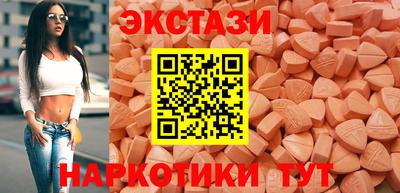 марки nbome Беслан
