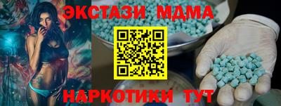 молекула духа Берёзовский