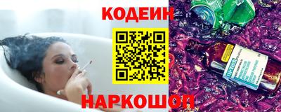 марки nbome Беслан