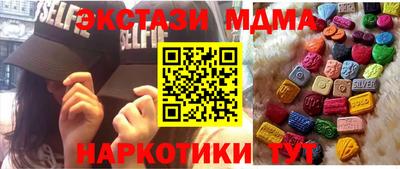 марки nbome Беслан