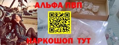 молекула духа Берёзовский