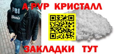 марки nbome Беслан