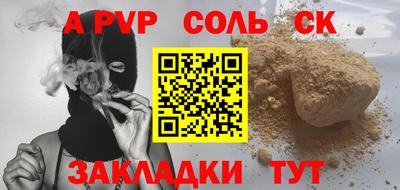 молекула духа Берёзовский