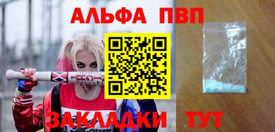 молекула духа Берёзовский