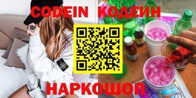 кокаин колумбия Бийск