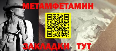 молекула духа Берёзовский