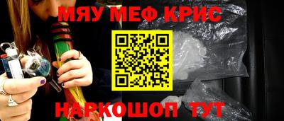 молекула духа Берёзовский