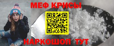 молекула духа Берёзовский