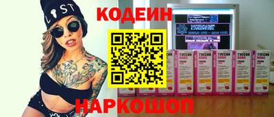 марки nbome Беслан