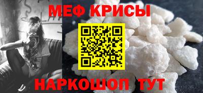молекула духа Берёзовский