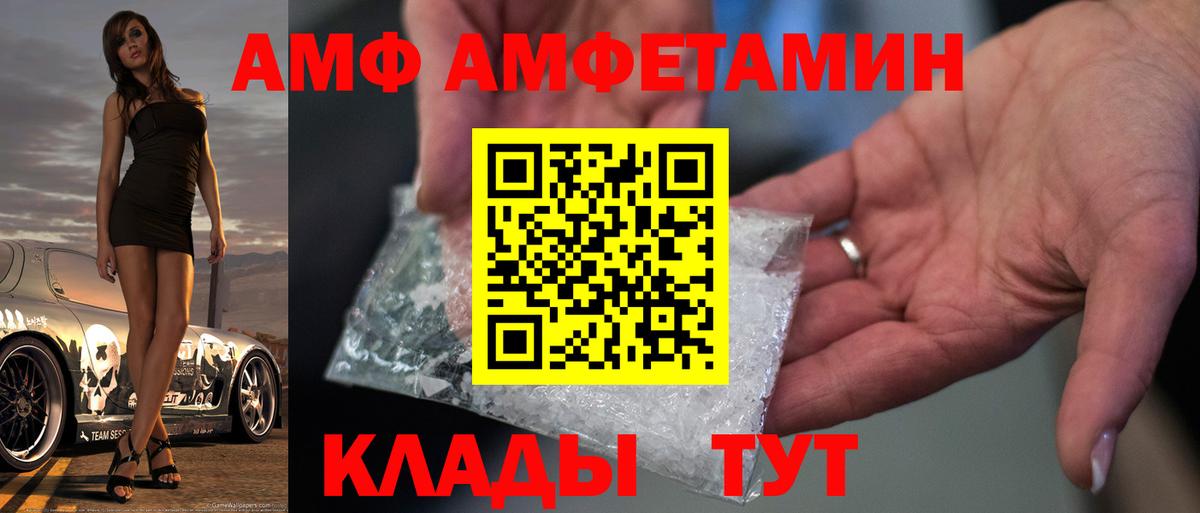 МЕТАМФЕТАМИН Methamphetamine  МЕТАМФЕТАМИН Methamphetamine  Вход с VPN  Кингисепп 