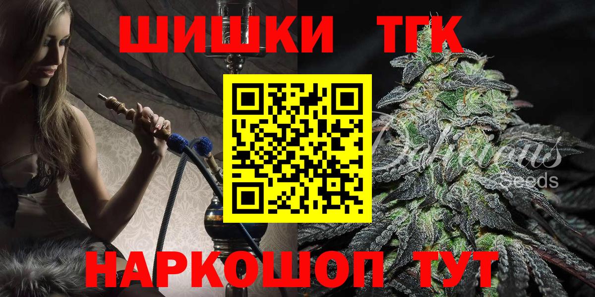 Конопля White Widow Кингисепп